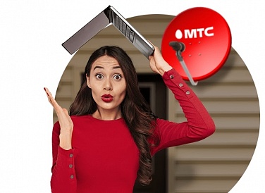 Спутниковое ТВ МТС, Хадыженск Спутниковое ТВ МТС, Хадыженск