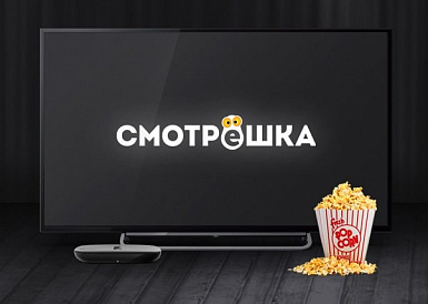 Смотрешка, Хадыженск Смотрешка, Хадыженск